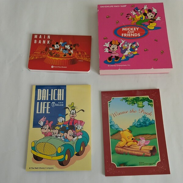 ディズニー メモ帳 4点セット