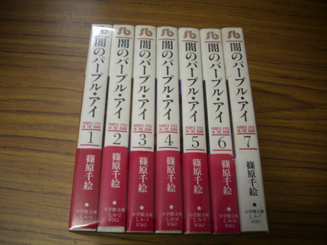 2025年最新】Yahoo!オークション -篠原千絵の中古品・新品・未 2025年最新】Yahoo!オークション -篠原千絵の中古品・新品・未