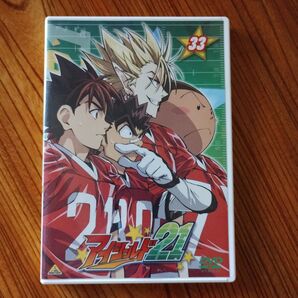 アイシールド21 33巻 DVD