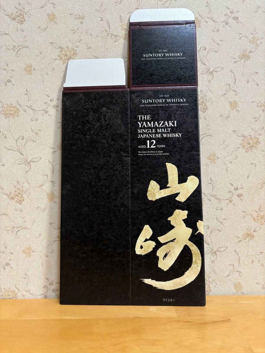 Yahoo!オークション -「山崎 12年 空箱」の落札相場・落札価格 Yahoo!オークション -「山崎 12年 空箱」の落札相場・落札価格