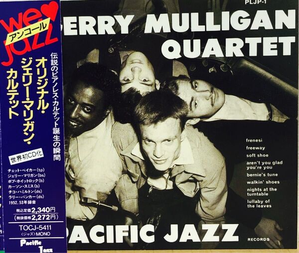 ジェリー・マリガン・カルテット 日本盤CD Gerry Mulligan Quartet