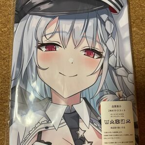 【ブルーアーカイブ】黒舘ハルナ等身大抱き枕カバー