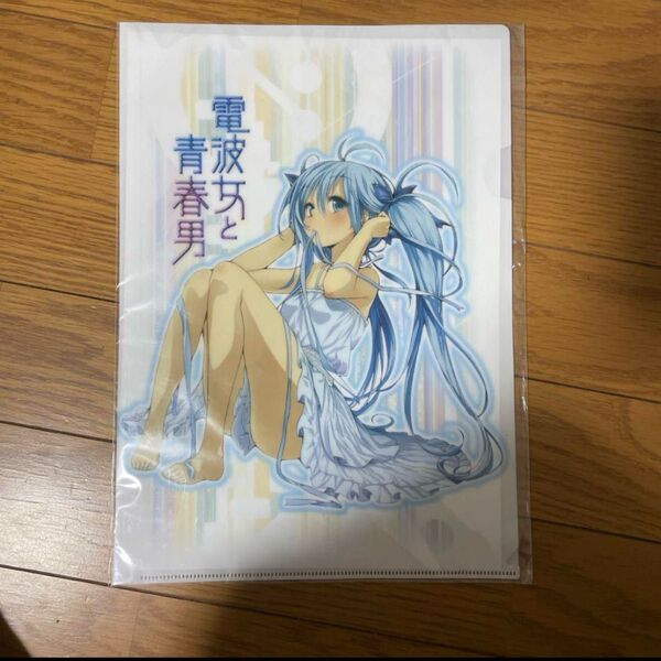 クリアファイル A4クリアファイル