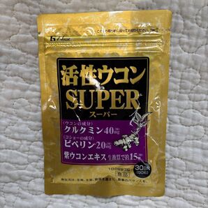 ハウスダイレクト 活性ウコン スーパー (90粒 / 30日分) 健康サポート クルクミン ピぺリン 紫ウコンエキス