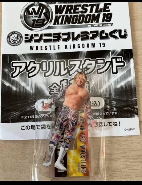 シンニチプレミアムくじ 棚橋弘至選手 アクリルスタンド