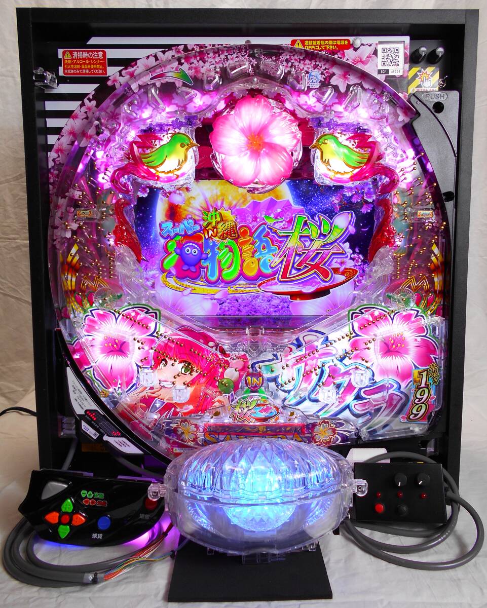 Yahoo!オークション -「スーパー海物語in沖縄桜」(パチンコ実機 Yahoo!オークション -「スーパー海物語in沖縄桜」(パチンコ実機