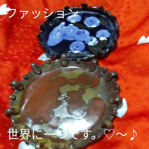 No43華やかなハンドメイド陶芸作品楽しいお皿☆フルーツ皿 ♪多用皿*お菓子皿☆ケーキ皿☆♪世界に一つの不思議なお皿&インテリア☆