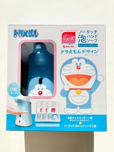 薬用せっけんミューズ ドラえもん ディスペンサー+250mlボトル3本セット ノータッチ泡ハンドソープ