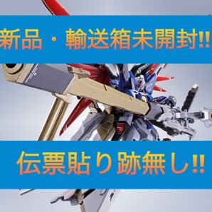 METAL ROBOT魂 ゼウスシルエット【新品・輸送箱未開封・伝票貼り跡無し】