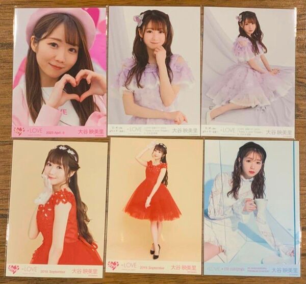 大谷映美里 生写真