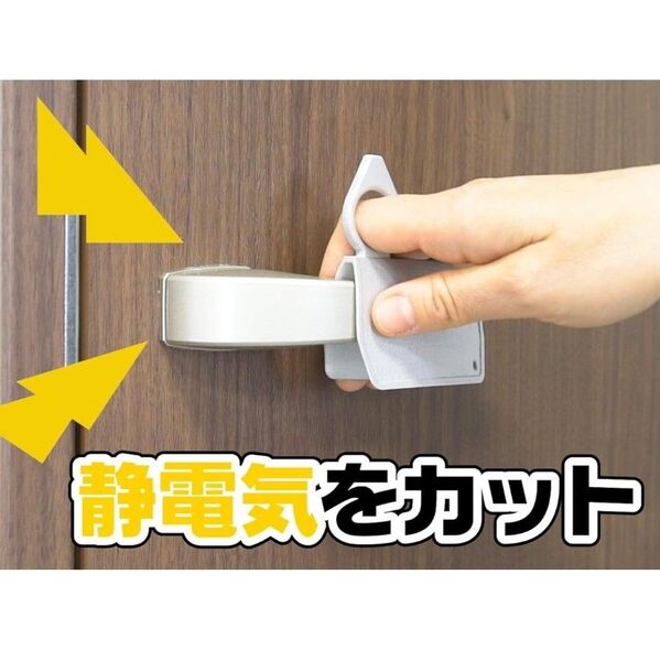 触るのイヤ君 非接触 ドアノブ つり革 マスク掛け 触らない ドアオープナー
