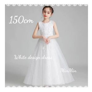 新品150cm White キッズドレス ピアノ 発表会 結婚式 パール リボン
