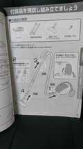 ナショナル 電気掃除機 取扱説明書 MC-K5VF national お手入れ方法 トラブルシューティング クリーナー 家電 掃除 _画像2
