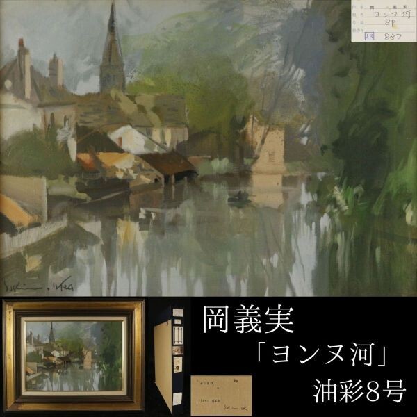 Yahoo!オークション -「増田」(絵画) (美術品)の落札相場・落札価格 Yahoo!オークション -「増田」(絵画) (美術品)の落札相場・落札価格