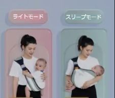 抱っこ紐 スリリング 軽量 2Way 腰 グレー
