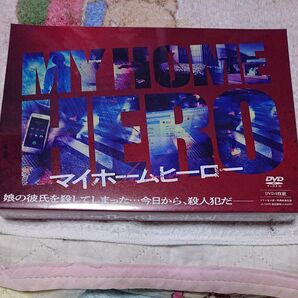 ドラマ マイホームヒーロー DVDBox