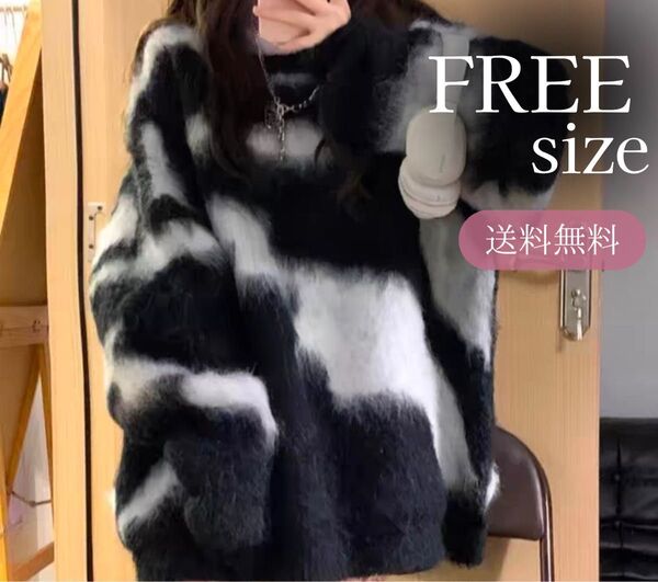 ★新品★ ファーニット セーター ニット ゼブラ ふわニット オーバーサイズ 韓国 ストリート ギャル チュニック ブラック