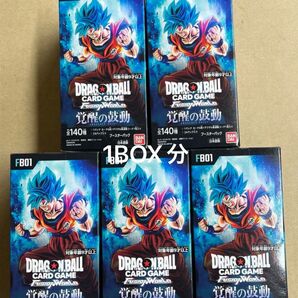 覚醒の鼓動 1BOX分 24P フュージョンワールド FB01 ドラゴンボール