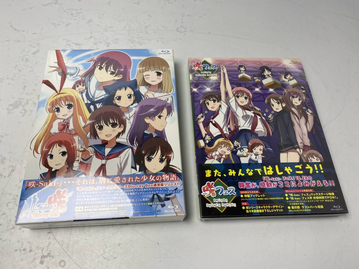 Yahoo!オークション -「咲 saki bd box」の落札相場・落札価格 Yahoo!オークション -「咲 saki bd box」の落札相場・落札価格