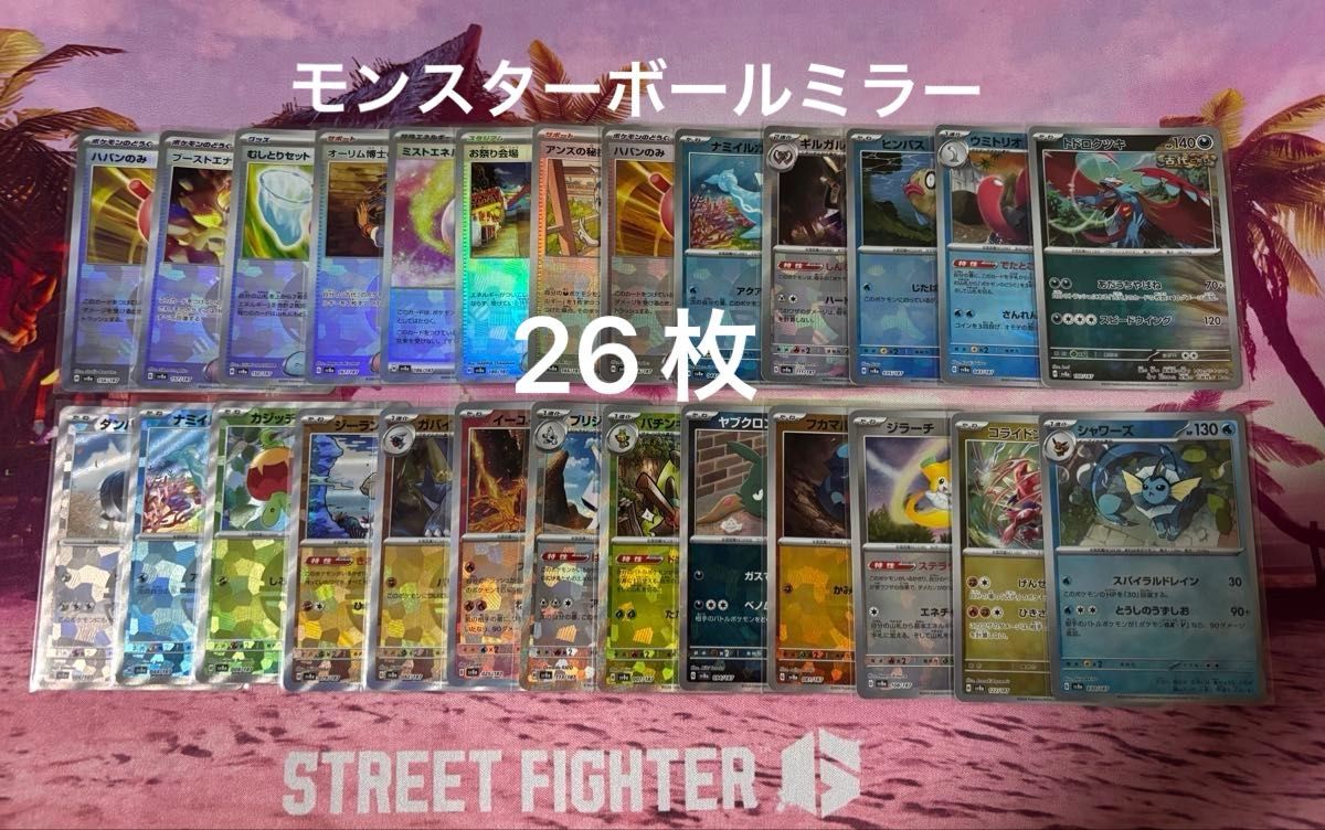 ポケモンカード ウリムー イノムー マンムー モンスターボール ポケモンカード ウリムー イノムー マンムー モンスターボール