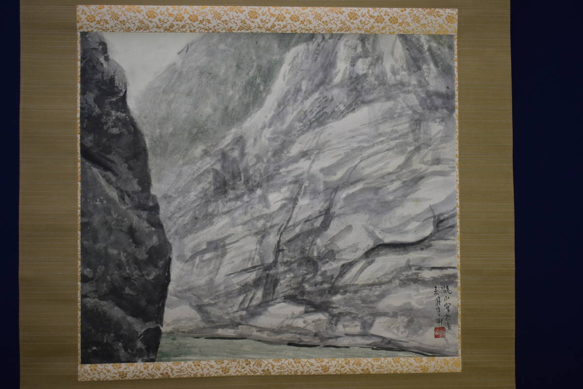 模写/唐寅/青緑山水人物図/布袋屋掛軸HG-660 模写】//唐寅/青緑山水人物図/布袋屋掛軸HG-660 山水、風月