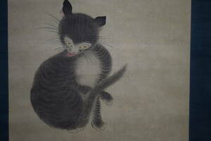 Art hand Auction 【真作】//瀬谷桐斎/明徳館/学長/猫画賛/布袋屋掛軸HH-88, 絵画, 日本画, 花鳥, 鳥獣