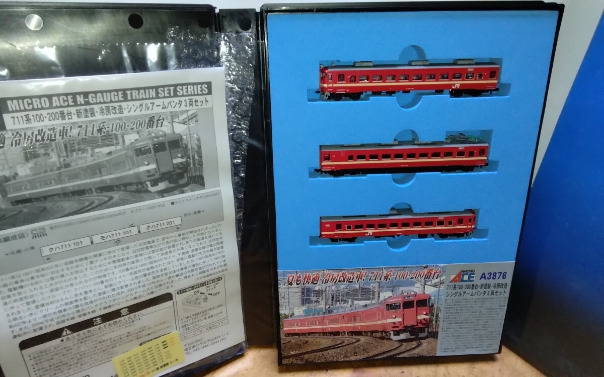 Yahoo!オークション -「マイクロエース 711系」(Nゲージ) (鉄道