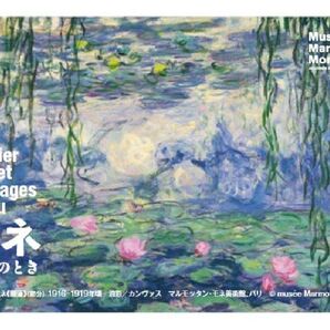 (使用済み)東京メトロ24時間券