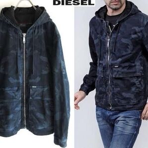 DIESEL ダークカモフラージュ パーカー