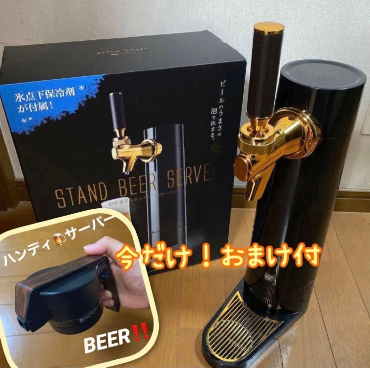 2FJ25」every frecious mini BSH-311 卓上型 ウォーター 2FJ25」every frecious mini BSH-311 卓上型 ウォーター