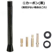 送料無料!ショートアンテナSP8cm三菱ランエボランサーエボリューションⅦⅧⅨⅩekCT9CZ4RALLIART_画像2