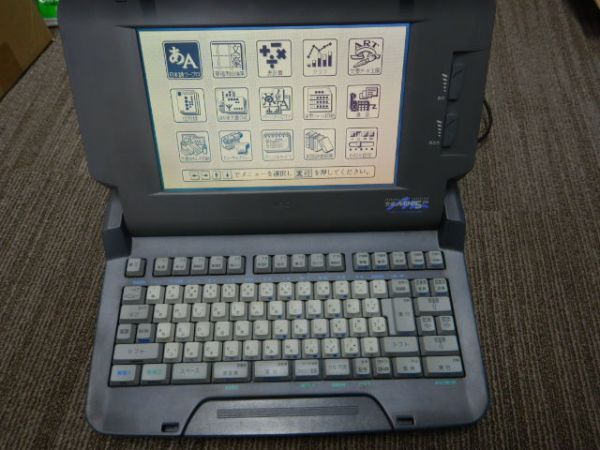 Yahoo!オークション -「文豪mini5」(ワープロ専用機) (OA機器)の Yahoo!オークション -「文豪mini5」(ワープロ専用機) (OA機器)の