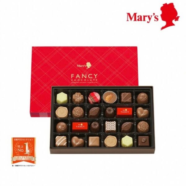チョコレート メリー ギフト 手土産