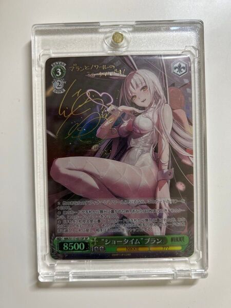 ヴァイスシュヴァルツ ショータイム ブラン SP