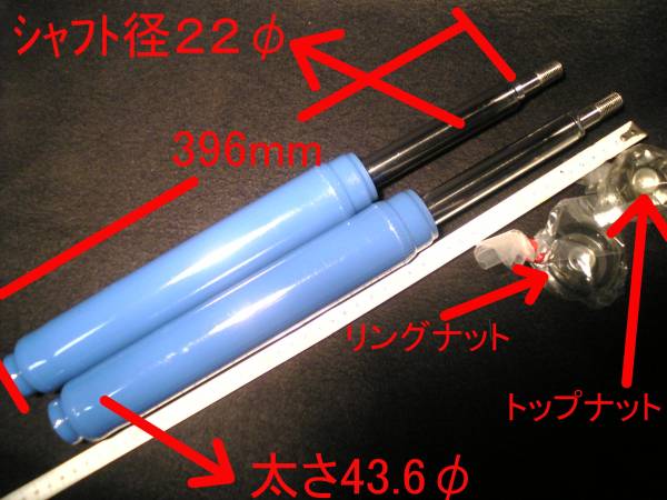 Yahoo!オークション -「ae92 trd」(ショックアブソーバー Yahoo!オークション -「ae92 trd」(ショックアブソーバー