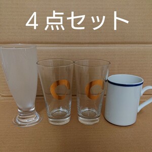 グラス マグカップ4点セット