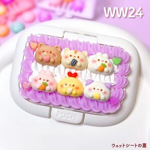 ホイップデコ ワンプッシュ式ウェットシートの蓋 ウェットティッシュ ハンドメイド【 WW24 】