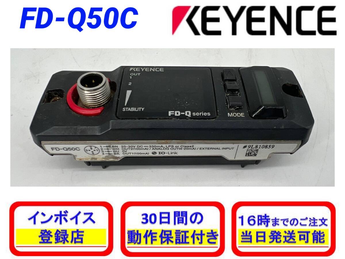 Yahoo!オークション - FD-Q50C (新品・未使 Yahoo!オークション - FD-Q50C (新品・未使