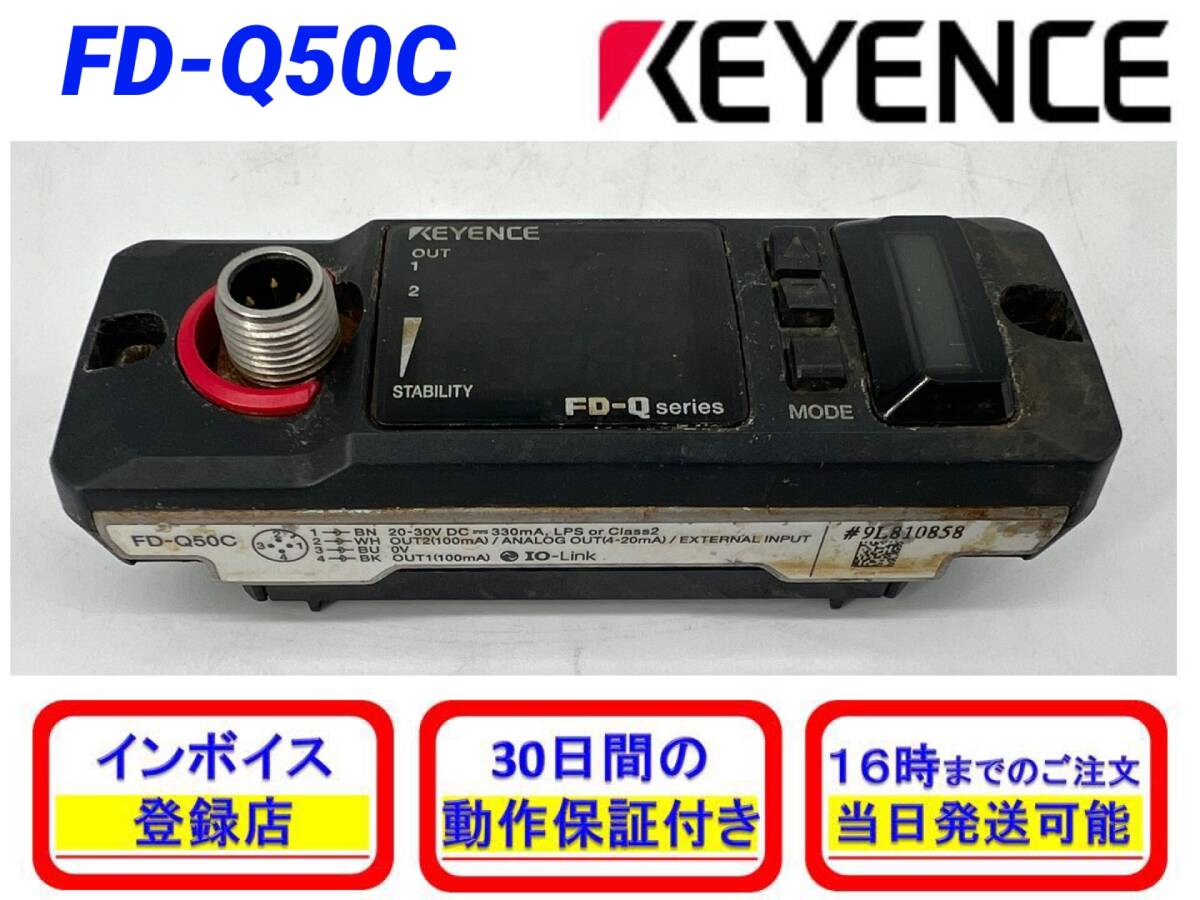 Yahoo!オークション - FD-Q50C (新品・未使 Yahoo!オークション - FD-Q50C (新品・未使
