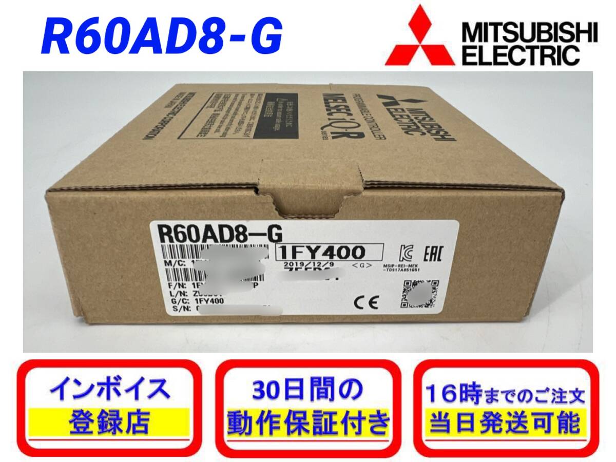 2025年最新】Yahoo!オークション -r60ad8-gの中古品・新品・未 2025年最新】Yahoo!オークション -r60ad8-gの中古品・新品・未
