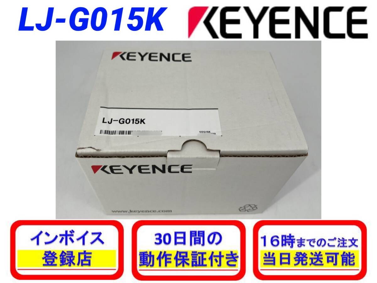 2025年最新】Yahoo!オークション -キーエンス ljの中古品・新品 2025年最新】Yahoo!オークション -キーエンス ljの中古品・新品