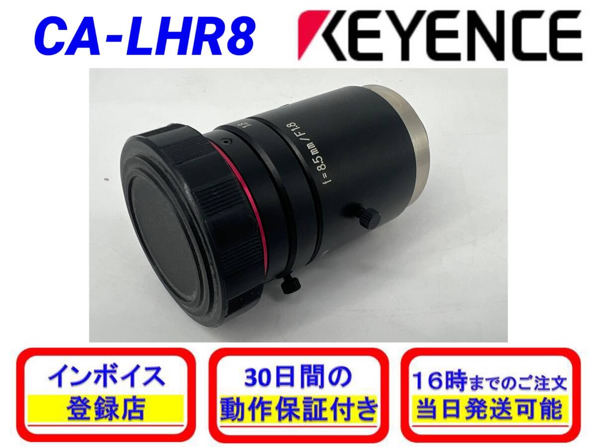2025年最新】Yahoo!オークション -キーエンス(レンズ)の中古品 2025年最新】Yahoo!オークション -キーエンス(レンズ)の中古品