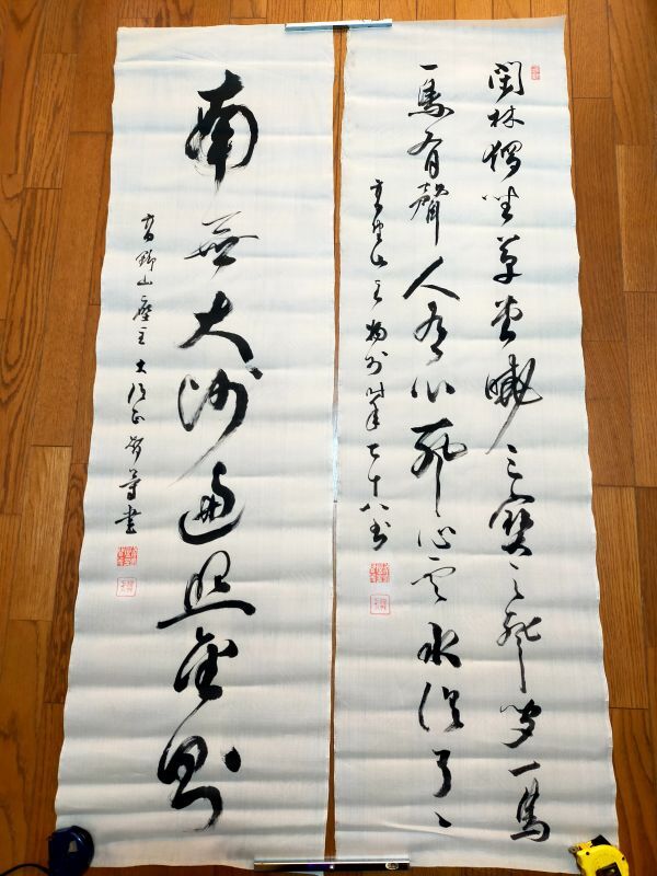 Yahoo!オークション -「南無大師遍照金剛」の落札相場・落札価格 Yahoo!オークション -「南無大師遍照金剛」の落札相場・落札価格
