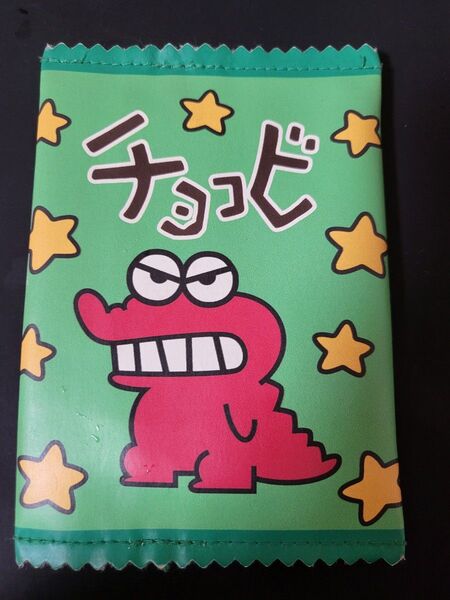 クレヨンしんちゃんチョコビカードケースコインケース
