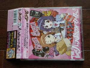 即決★送料無料 聖痕のクェイサーラジオ ～ミハイロフ学園放送部～ THE END OF☆ハラShowタイム!! 帯付き CD