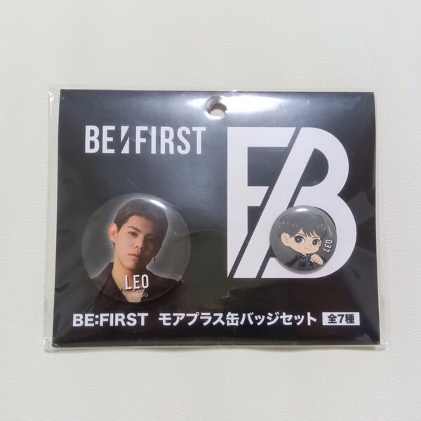 BE:FIRST モアプラス缶バッジセット LEO レオ プライズ