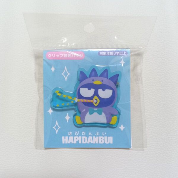 SANRIO サンリオ はぴだんぶい バースデー お祝いシリーズ アクリルクリップバッジ タキシードサム バッドばつ丸 誕生日