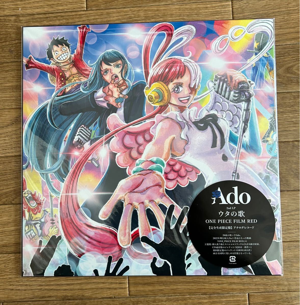 Yahoo!オークション -「ウタの歌 one piece film red」の落札 Yahoo!オークション -「ウタの歌 one piece film red」の落札