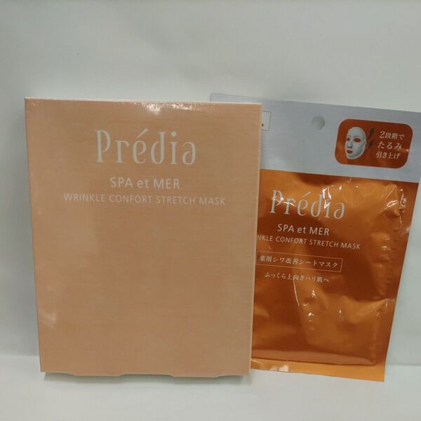 おまけ付き プレディア リンクルコンフォール ストレッチマスク