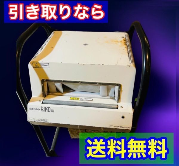 2025年最新】Yahoo!オークション -コミックシュリンカーの中古品 2025年最新】Yahoo!オークション -コミックシュリンカーの中古品